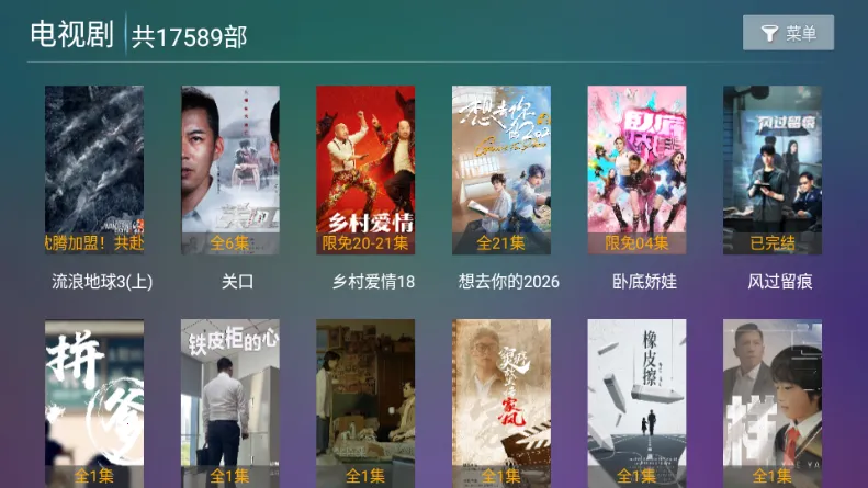 С��ѩ4k(4KӰ�Ӳ�������)v16.8 �ֻ����ͼ