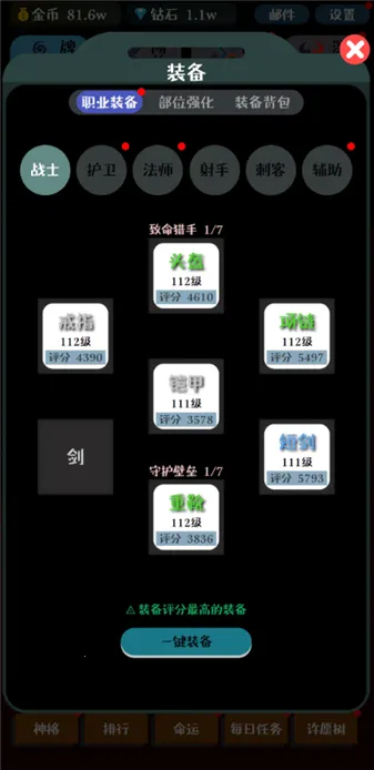 ���ƴ�ʦ2026���°汾v1.0.8 ��Ѱ��ͼ