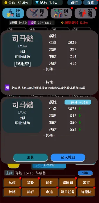 ���ƴ�ʦ2026���°汾v1.0.8 ��Ѱ��ͼ