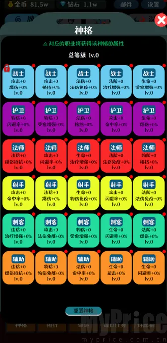 ���ƴ�ʦ2026���°汾