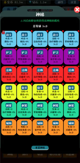���ƴ�ʦ2026���°汾v1.0.8 ��Ѱ��ͼ