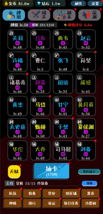 ���ƴ�ʦ2026���°汾v1.0.8 ��Ѱ��ͼ
