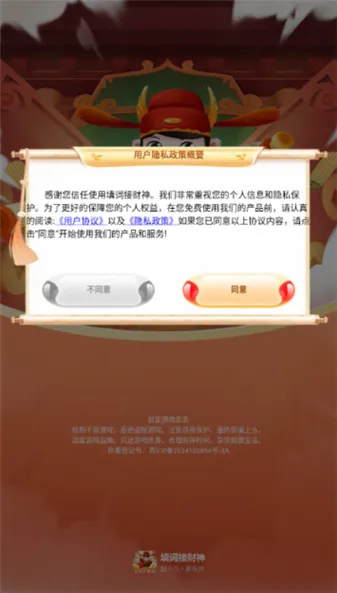 ��ʽӲ���׿���ֻ���v4.2.3 �ֻ����ͼ