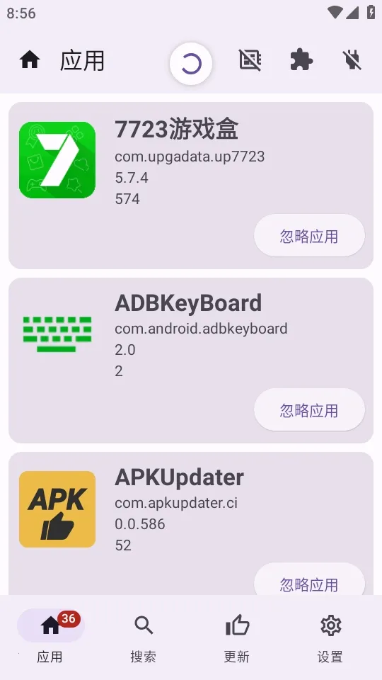 APKUpdater2026�ٷ�����v0.0.586 �ٷ������ͼ