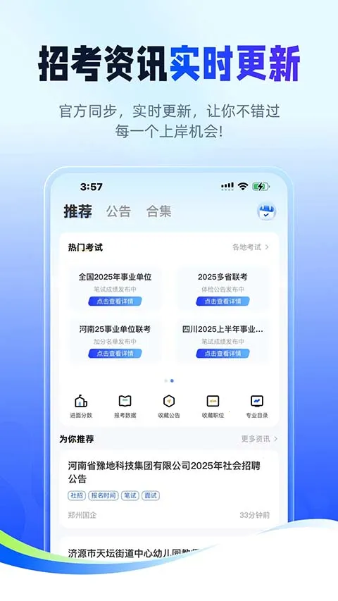 ��;������(��������ƽ̨)v2.9.8 ��׿���ͼ