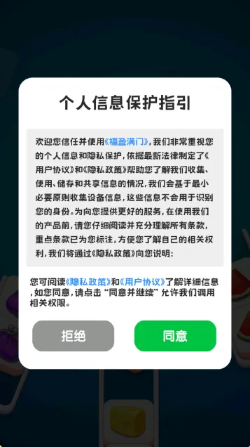 ��ӯ����(ˮ������׬Ǯ��)v1.0.0.0 �ֻ����ͼ
