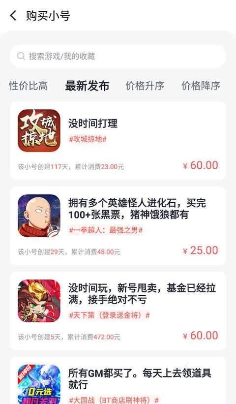 18��Ϸ��(������Ϸƽ̨)