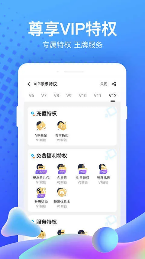 18��Ϸ��(������Ϸƽ̨)v5.11.4.1 ��׿���ͼ