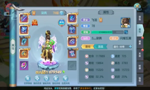 ��������(�غ�������)v1.2.243 ��׿���ͼ