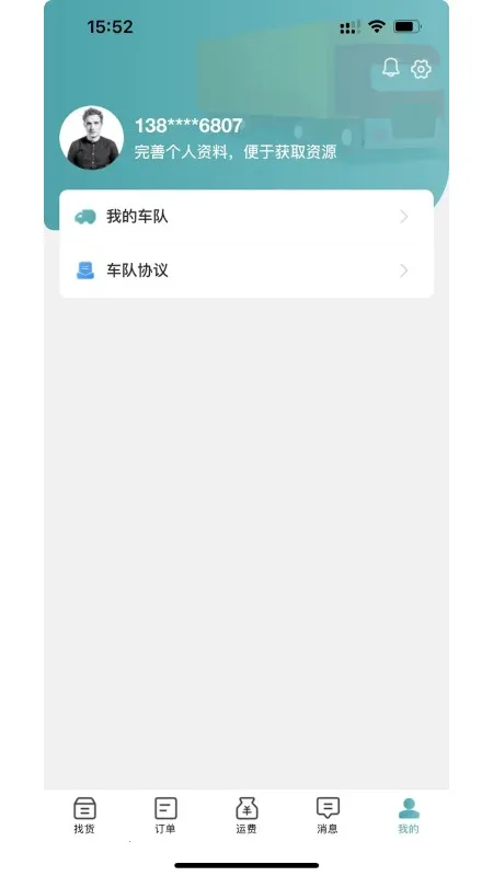 ·�������ֻ���v1.3.8 �ֻ����ͼ