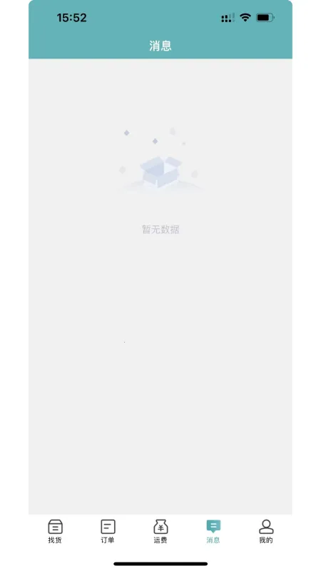 ·�������ֻ���v1.3.8 �ֻ����ͼ