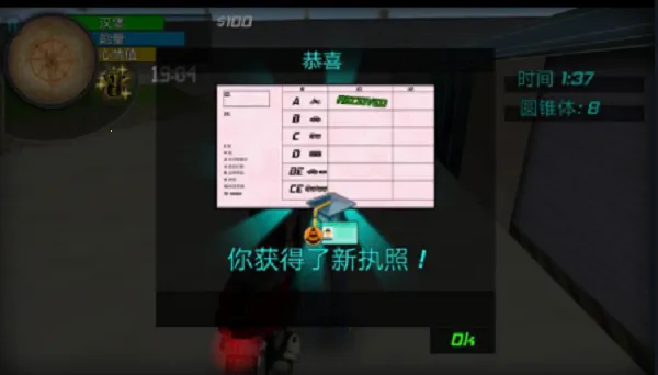 ҹ��ģ����(ҹ�����Ϸ)v1.0.11 �ֻ����ͼ