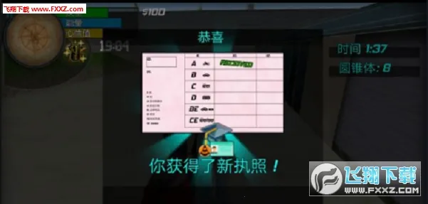 ҹ��ģ����(ҹ�����Ϸ)v1.0.11 �ֻ����ͼ