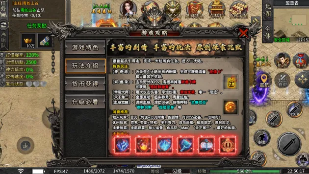 ����150(���Ŵ�����Ϸ)v1.0 ��׿���ͼ