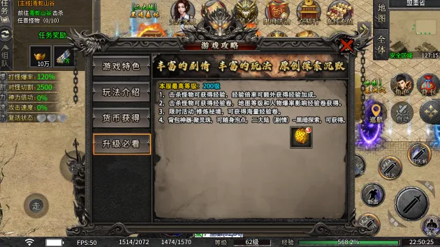 ����150(���Ŵ�����Ϸ)v1.0 ��׿���ͼ