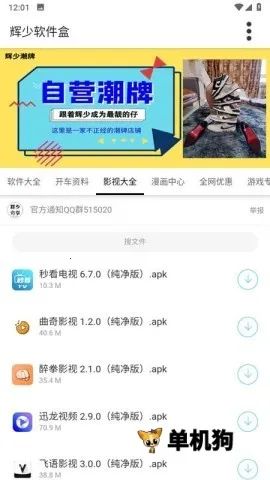 ��������(Ӧ����Ϸ������)v1.64 ��Ѱ��ͼ