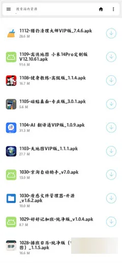 ��������(Ӧ����Ϸ������)v1.64 ��Ѱ��ͼ