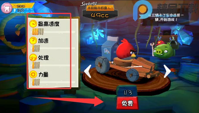 ��ŭ��С�񿨶���7723��(С�񿨶�����Ϸ)v1.8.7 �ٷ������ͼ