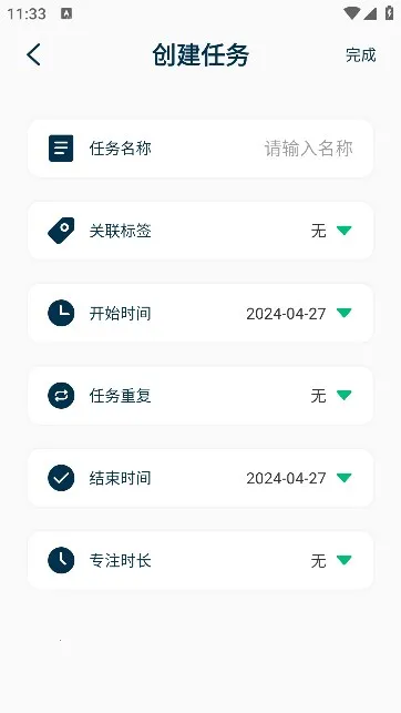 MarkTimes�����ֻ���v1.3.5 ��׿���ͼ