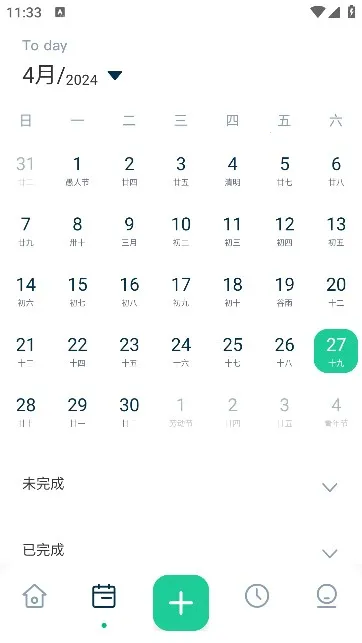 MarkTimes�����ֻ���v1.3.5 ��׿���ͼ