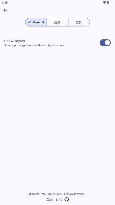 Kai ai��ģ�Ͱ�׿���ֻ���v1.7.9 �ֻ����ͼ