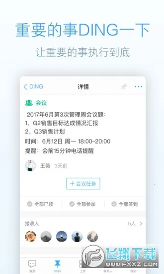 �����2026�ٷ�����v0.0.2 ��׿���ͼ