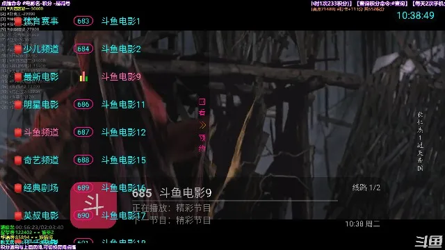 凤凰TV安卓版手机版 凤凰TV安卓版手机版