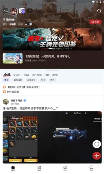 ������2026�ٷ����°汾v3.17.1 ��Ѱ��ͼ