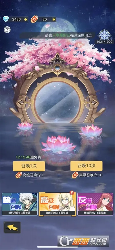 ��ǧ����2026���ذ�װv1.17.0 �ٷ������ͼ