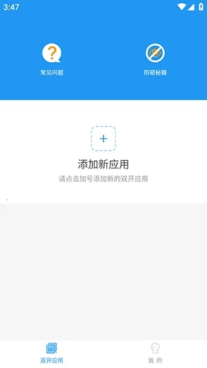 ��İר�����2026���ذ�װvXMNB86 �ٷ������ͼ