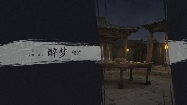 ���裺����ʮ�ռ�(��ĩ������Ϸ)v0.3 ��׿���ͼ