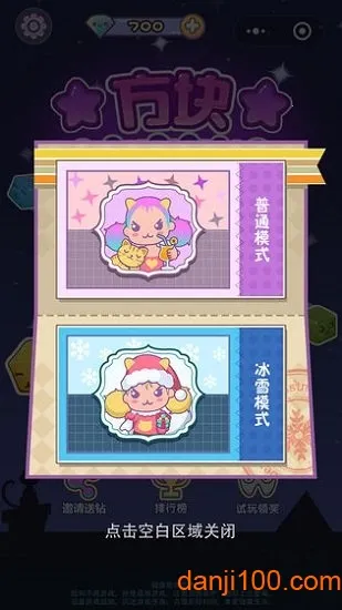 ���������������ֻ���v1.2.0 �ٷ������ͼ