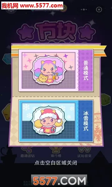 ���������������ֻ���v1.2.0 �ٷ������ͼ