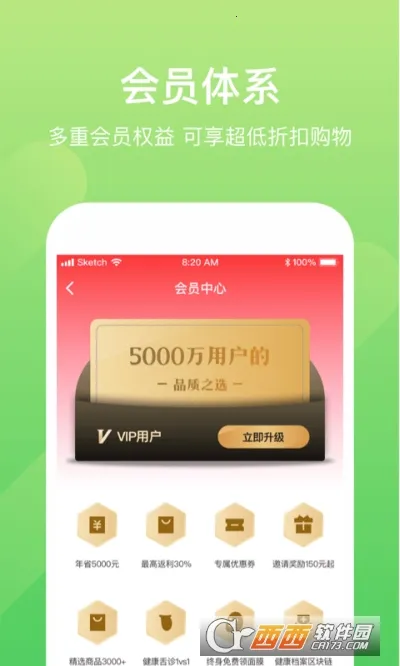 С������(������������)v2.0.4 �ٷ������ͼ