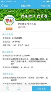 ��ְ�ش�2026�ٷ����°汾v1.0.0 ��׿���ͼ