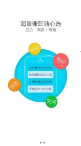��ְ�ش�2026�ٷ����°汾v1.0.0 ��׿���ͼ