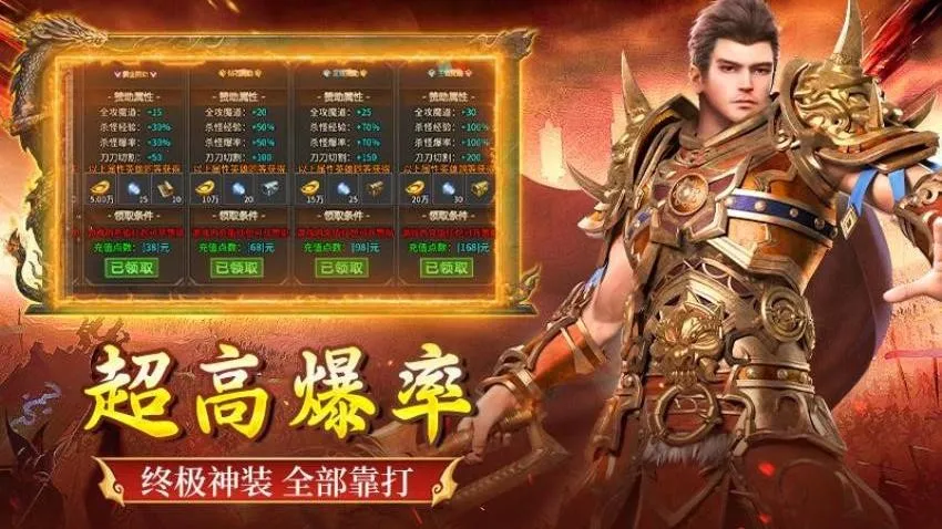 ȫ������(����ð����Ϸ)v1.0.2 ��׿���ͼ