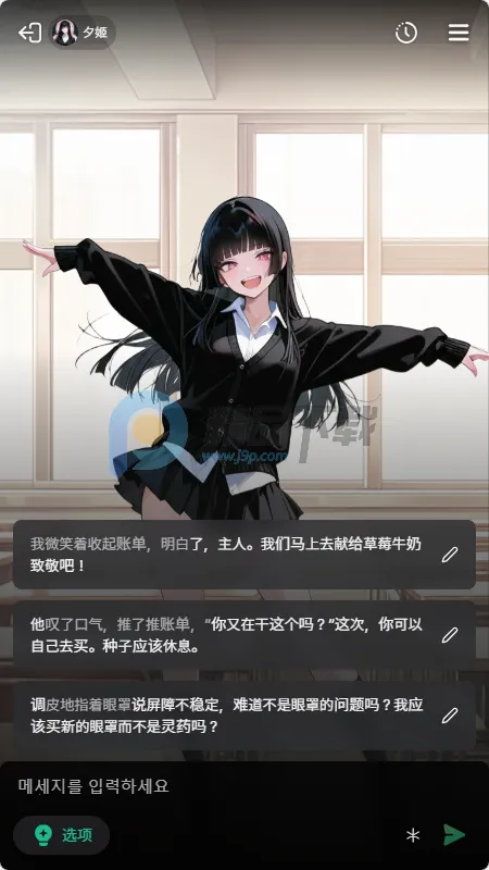MIRAI AI����2026�ٷ�����