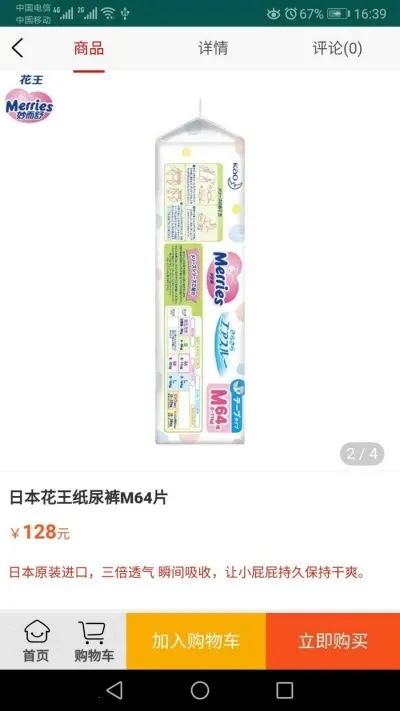 Ů�˰�ĸӤ2026�ٷ�����v2.3.0 ��׿���ͼ