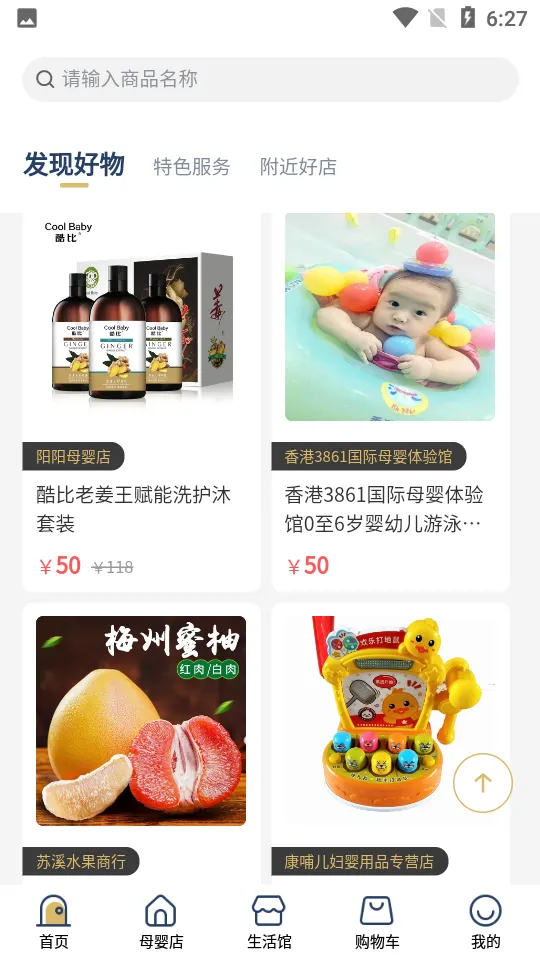 Ů�˰�ĸӤ2026�ٷ�����v2.3.0 ��׿���ͼ
