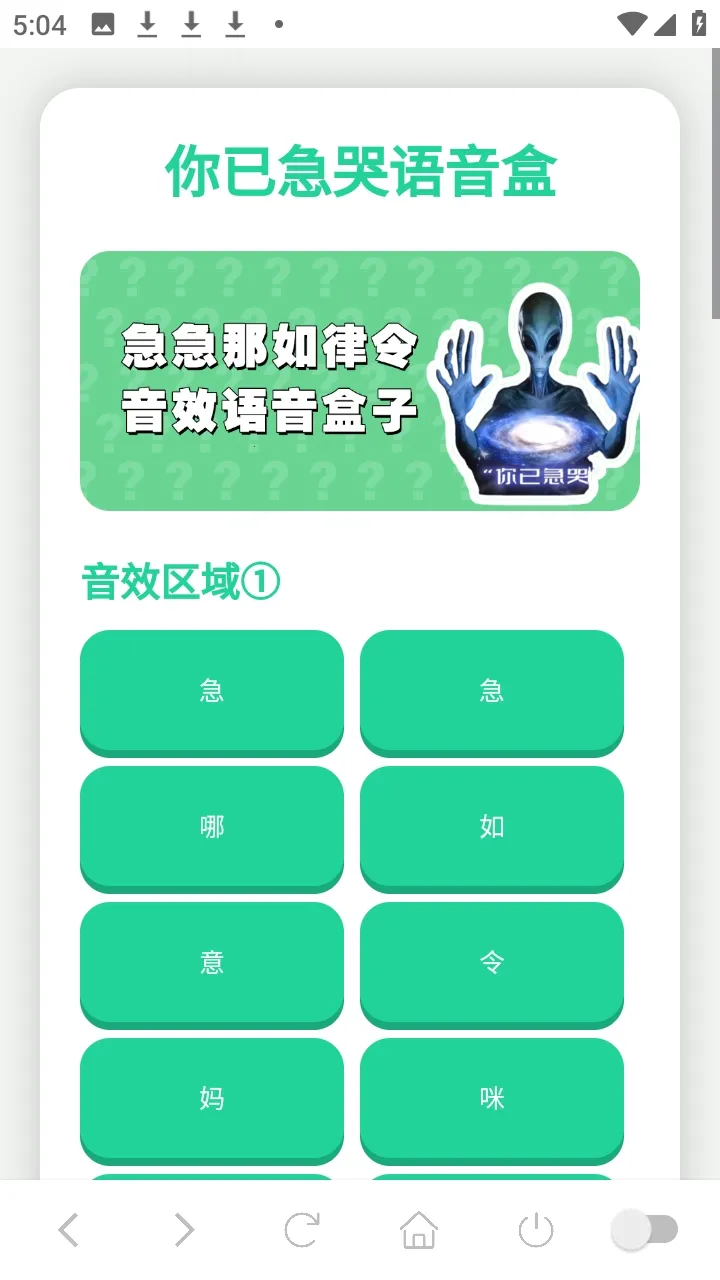 ���Ѽ���������(��������������)v1.02 ��׿���ͼ