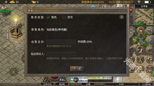 996���潻����(������Ϸ����ƽ̨)
