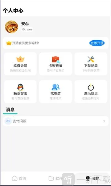 ����վ(�ֻ���������ƽ̨)