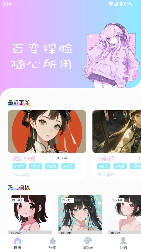 reality����Ԫ����(���������罻����)v1.0.4 ��׿���ͼ