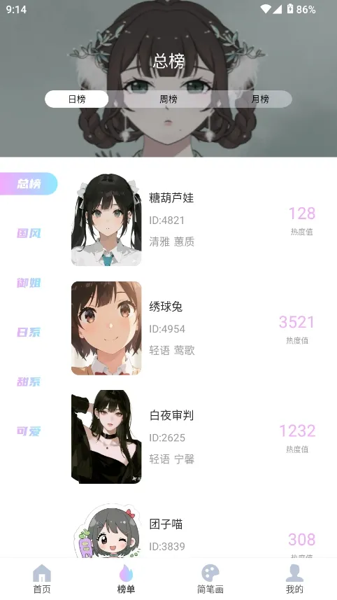 reality����Ԫ����(���������罻����)v1.0.4 ��׿���ͼ