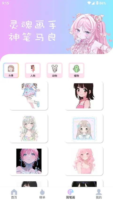 reality����Ԫ����(���������罻����)v1.0.4 ��׿���ͼ
