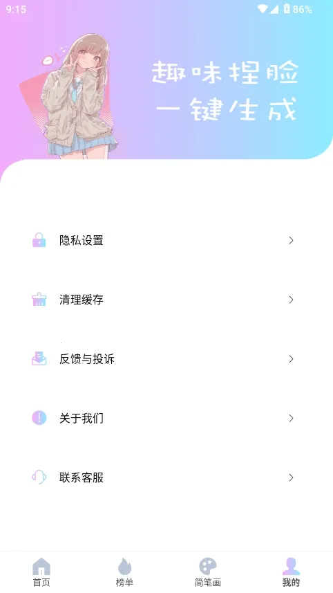 reality����Ԫ����(���������罻����)v1.0.4 ��׿���ͼ