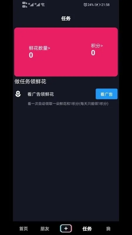 Ϧ����(����Ƶ��������)v1.0.0 �ֻ����ͼ