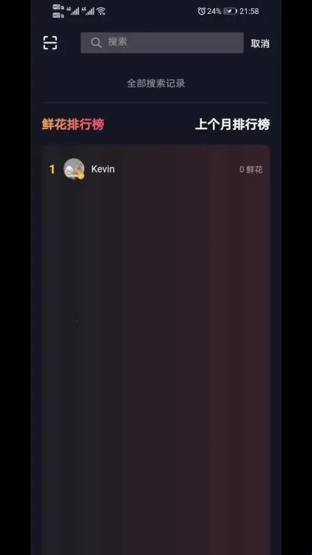 夕与年(短视频播放软件) 夕与年(短视频播放软件)