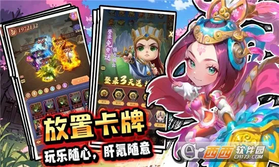 �۳�����2026�ٷ����°汾v1.0.0 �ֻ����ͼ